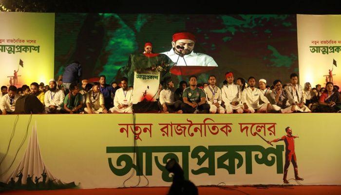 সাত-আট মাস পর দেখে নেওয়ার হুমকি ‘পাচ্ছে’ এনসিপি