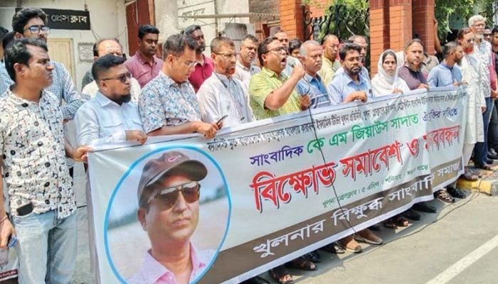 ‘বিক্ষুব্ধ সাংবাদিক সমাজের’ ব্যানারে অনুষ্ঠিত মানববন্ধনে সাংবাদিকেরা।