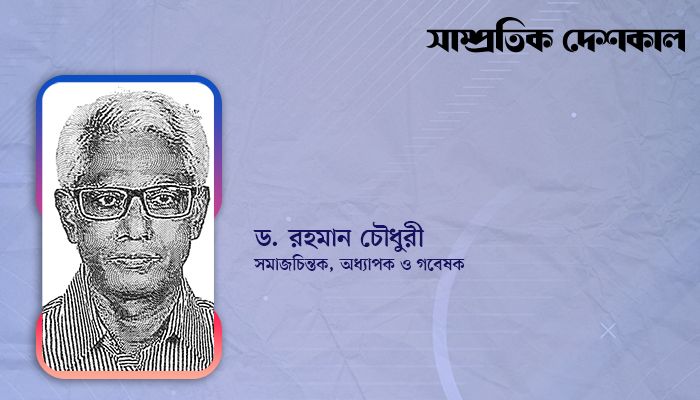 শারমিন মুরশিদের মুক্তিযুদ্ধ নিয়ে মন্তব্য এবং ভুল ব্যাখ্যা