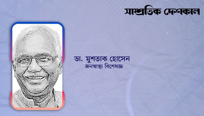 স্বাস্থ্যসেবায় অগোছালো বাস্তবতা, দরকার গুণগত সংস্কার