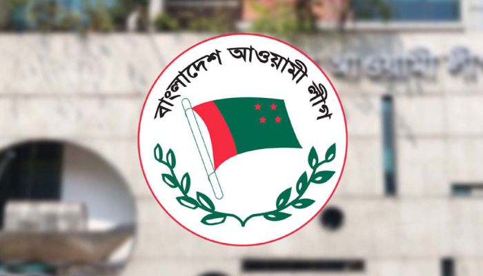 আওয়ামী লীগের কার্যক্রম নিষিদ্ধ