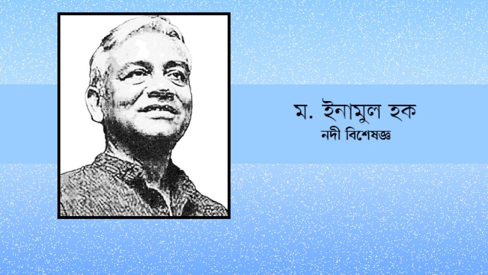 ভারত বাংলাদেশের সম্পর্ক উন্নয়ন হলেই ফারাক্কার সমাধান হবে