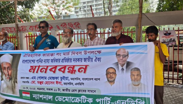 ‘ফারাক্কা লংমার্চ শুধু মিছিল ছিল না, ছিল আন্দোলন’