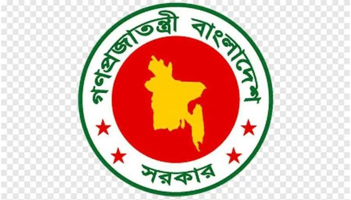 রাজনৈতিক দলের বিচারে ট্রাইব্যুনাল আইন সংশোধন করে গেজেট প্রকাশ