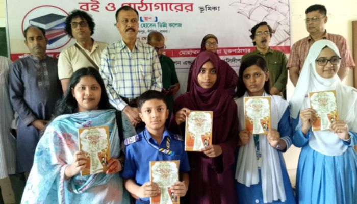 শহীদ নূরুল হোসেন ডিগ্রি কলেজে পাঠক সম্মিলন ও বইমেলা