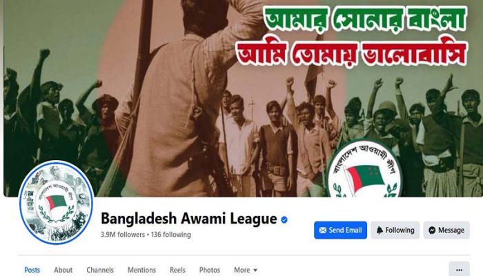 আওয়ামী লীগসংশ্লিষ্ট পেজ বন্ধে চিঠি দেবে বিটিআরসি
