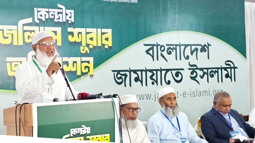 সেনাবাহিনী নিয়ে ‘বিতর্ক’ নয়, করিডোর-বন্দর নিয়ে ভাবুক নির্বাচিত সরকার: জামায়াত