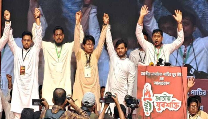 জাতীয় যুবশক্তির আহ্বায়ক তরিকুল, সদস্য সচিব জাহিদুল