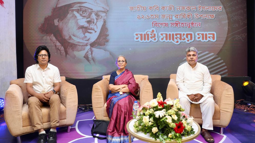 ‘কবি নজরুল জীবনের অংশ, চেতনার অংশ’