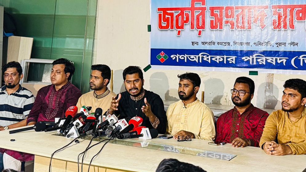 এবার আসিফ মাহমুদ ও মাহফুজের পদত্যাগ দাবি নুরের দলের