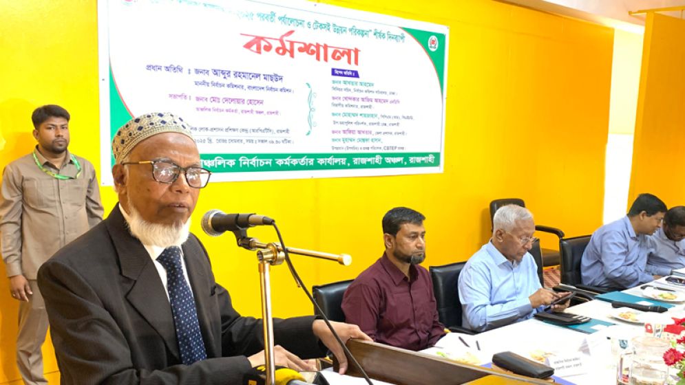 ‘স্থগিতাদেশ প্রত্যাহার না হলে আওয়ামী লীগ নির্বাচন করতে পারবে না’