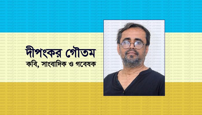 মে দিবস: দুনিয়ার মজদুর এক হওয়ার ডাক দেয়