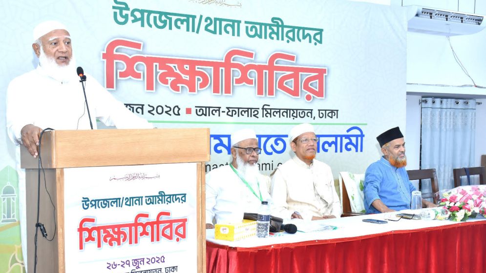 জাতীয় নির্বাচনের আগে স্থানীয় সরকার নির্বাচন চায় জামায়াত