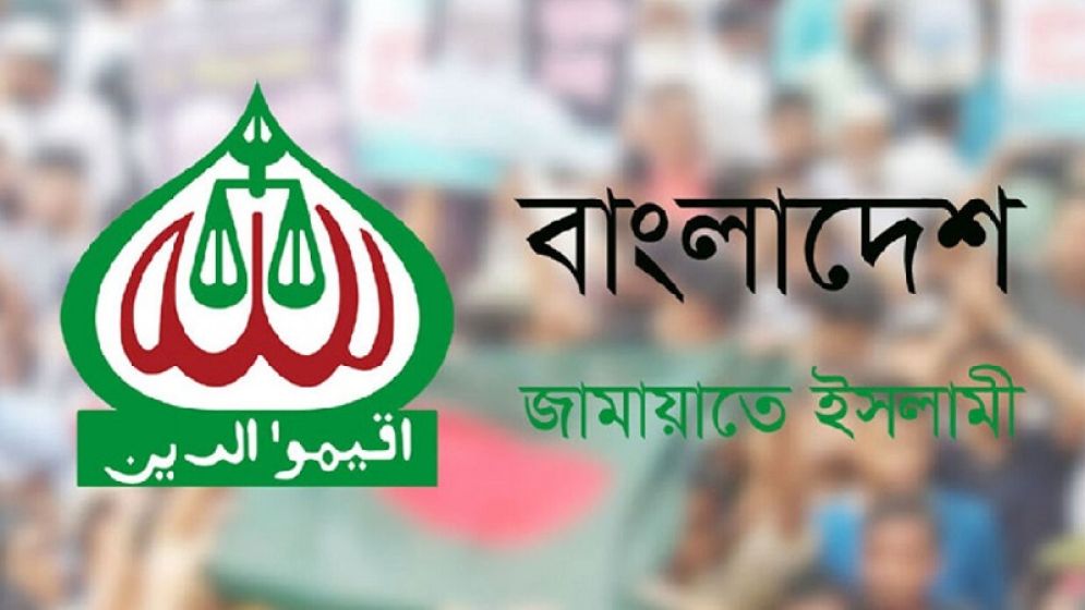 ‘দাঁড়িপাল্লা’ প্রতীকের বিষয়ে সিদ্ধান্ত ইসির