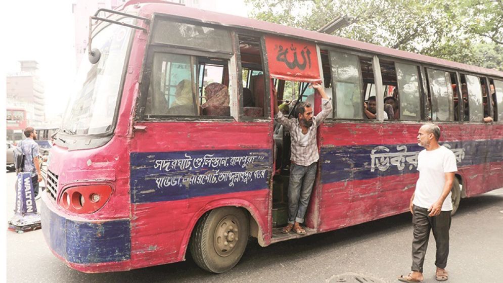 বাস হেলপারদের সাংকেতিক ভাষা