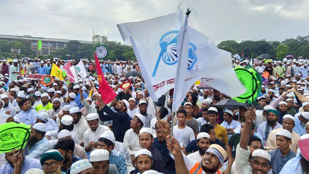 সংখ্যানুপাতিক পদ্ধতিতে ভোট চায় ইসলামী আন্দোলন