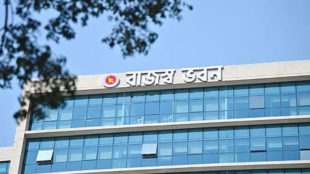 আন্দোলন থামিয়ে কাজে ফিরলেন এনবিআর কর্মকর্তারা