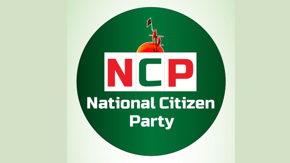 প্রোপাগান্ডা মোকাবিলায় কঠোর বার্তা দিলো এনসিপি