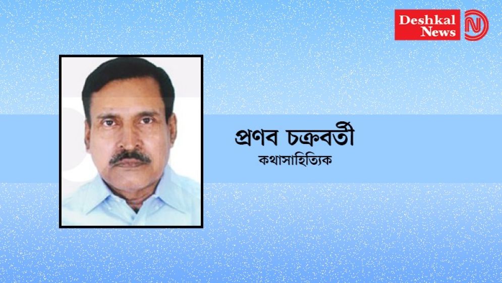 জামাইষষ্ঠী: প্রীতির অনুরণন