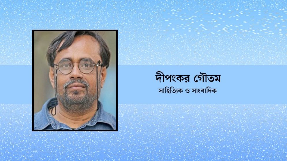 বিচারগান কি হারিয়ে যাবে