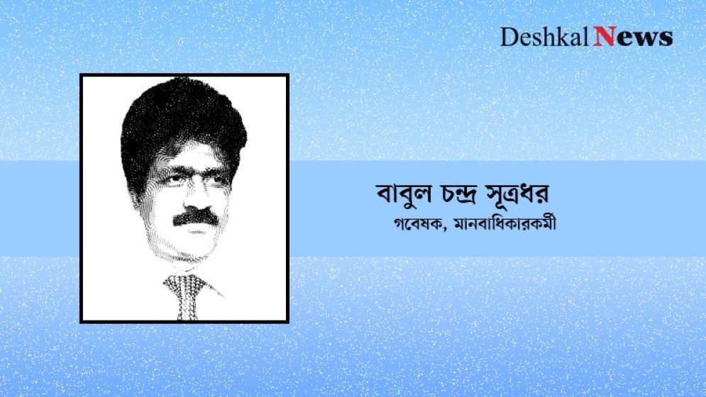 সাঁওতাল জনগোষ্ঠী ও তাদের ফসলি উৎসবমালা