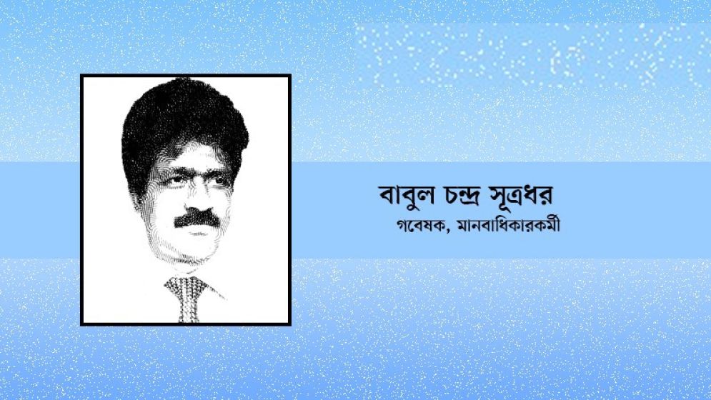 সাঁওতাল জনগোষ্ঠী ও তাদের ফসলি উৎসবমালা