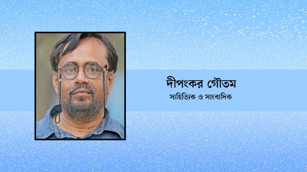 রক্তঋণ শোধ করতে হবে
