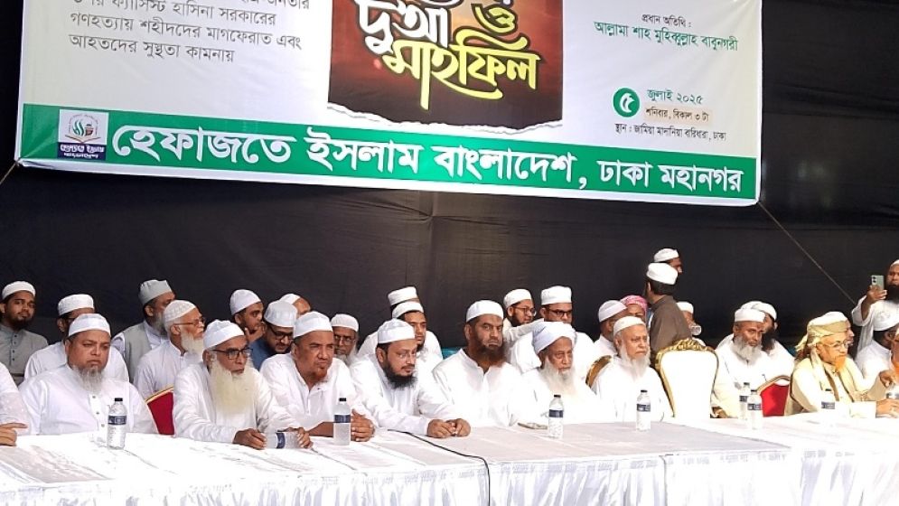 বিক্ষোভের ডাক হেফাজতের, প্রয়োজনে আরেকটি ‘শাপলা চত্বর’