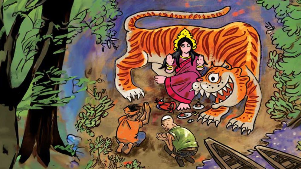 সুন্দরবন এলাকার মানুষের এক সরল বিশ্বাস