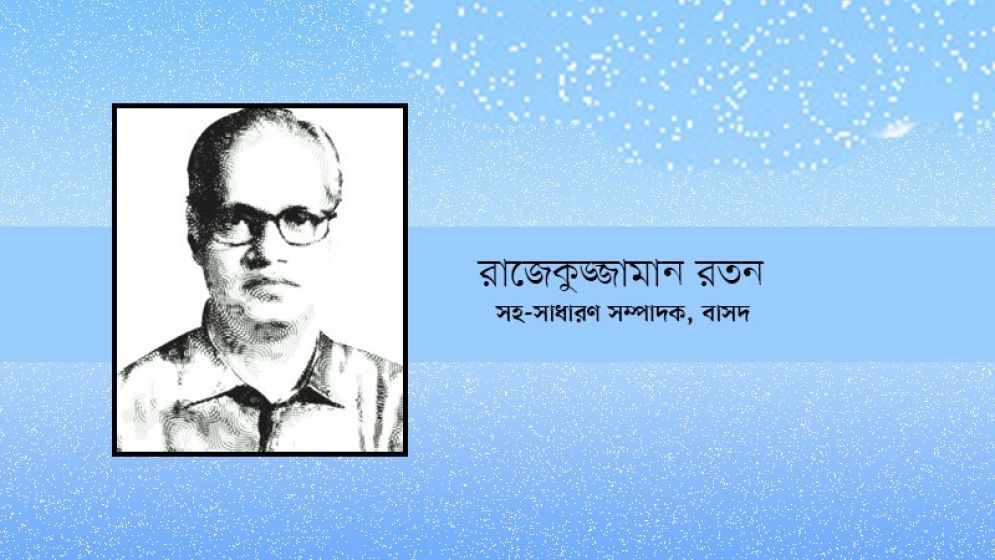 আগস্টের গর্জন এবং কিছু স্বপ্ন