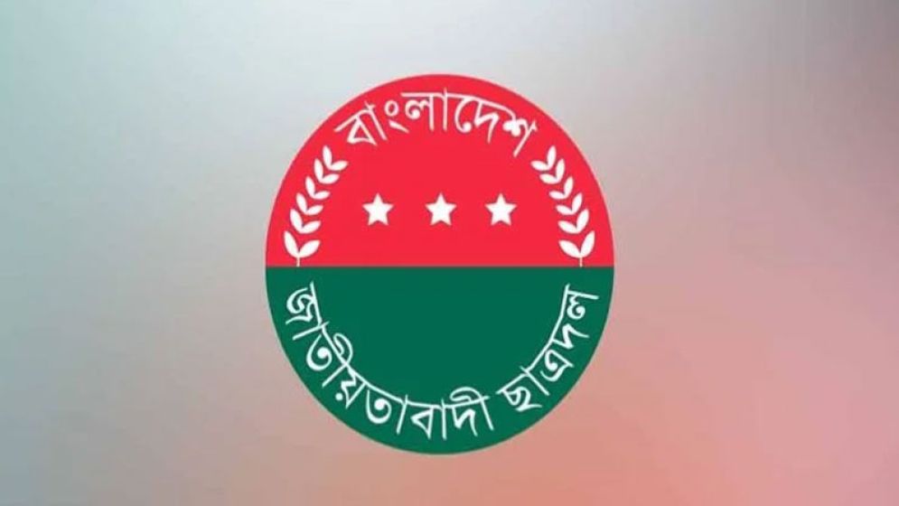 দুর্ভোগের জন্য আগাম দুঃখ প্রকাশ ছাত্রদলের