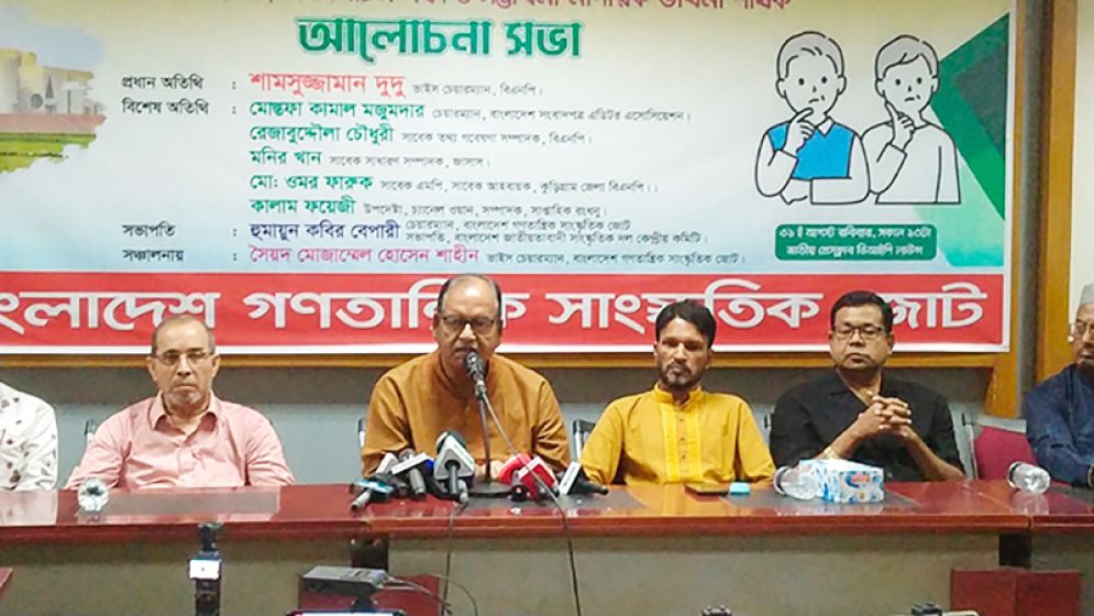 নির্বাচন ফেব্রুয়ারির মধ্যে হতে হবে: শামসুজ্জামান দুদু