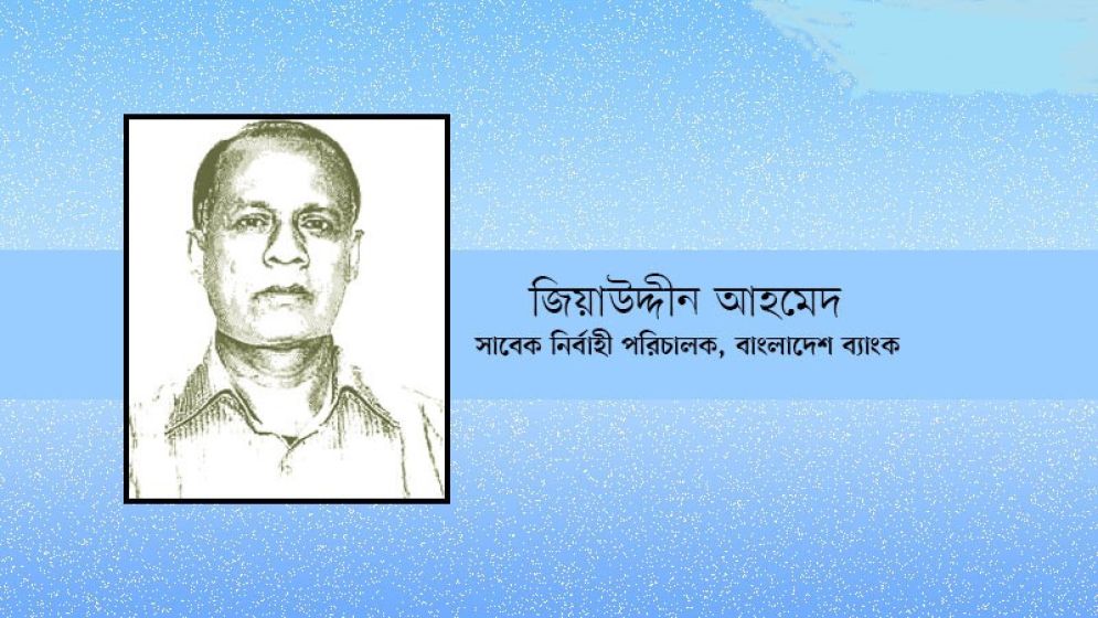 সংসদে আনুপাতিক প্রতিনিধিত্ব