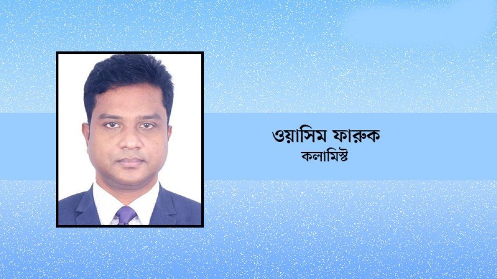 বিএনপির সংকট ও রাজনীতি