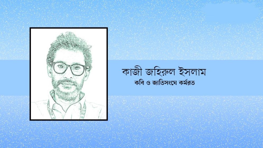 ডাকসু হতে পারে নতুন রাজনীতির রোল মডেল