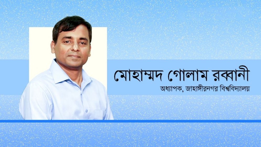 ছাত্ররাজনীতি কোন পথে