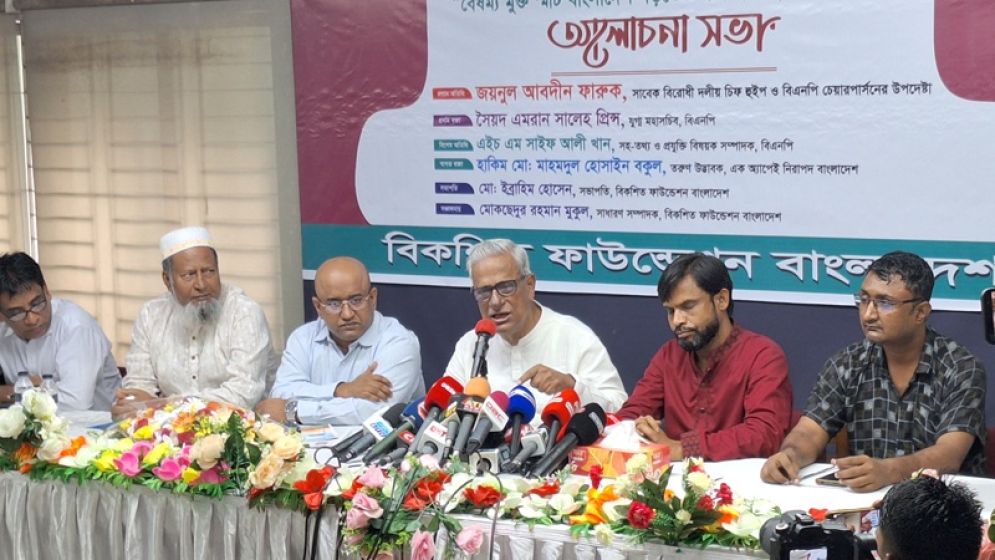 এতদিন খেলেছে আ.লীগ-যুবলীগ, এখন জনগণের খেলা শুরু: বিএনপির ফারুক