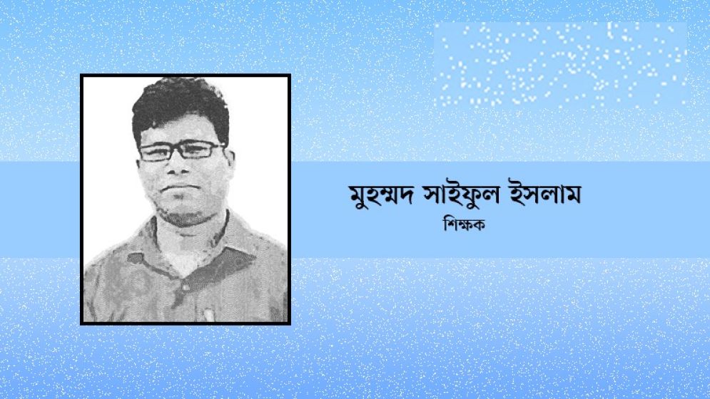 খুঁটির জোর