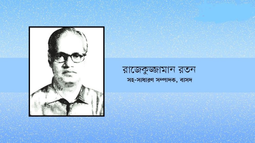 ওয়াদা এবং ভরসা