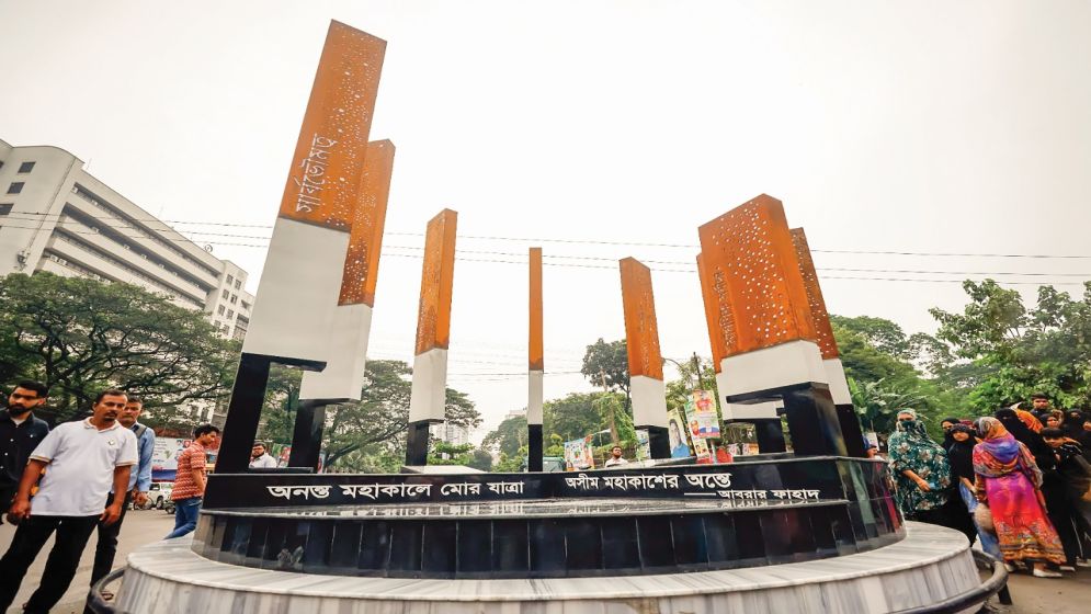 আগ্রাসনবিরোধী ‘আট স্তম্ভ’ যে গল্প বলে