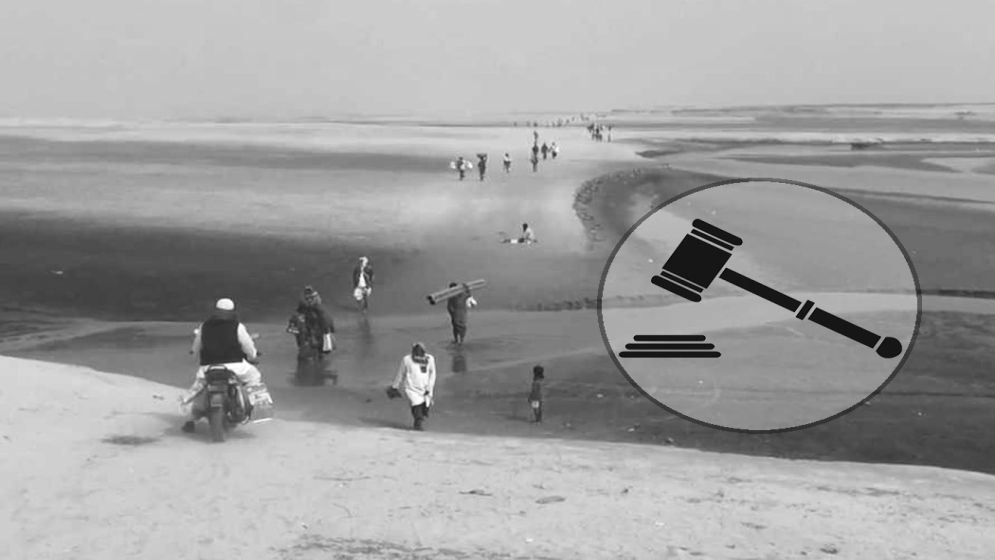 চরের জমি ফিরে পাওয়ার আইনি প্রতিকার