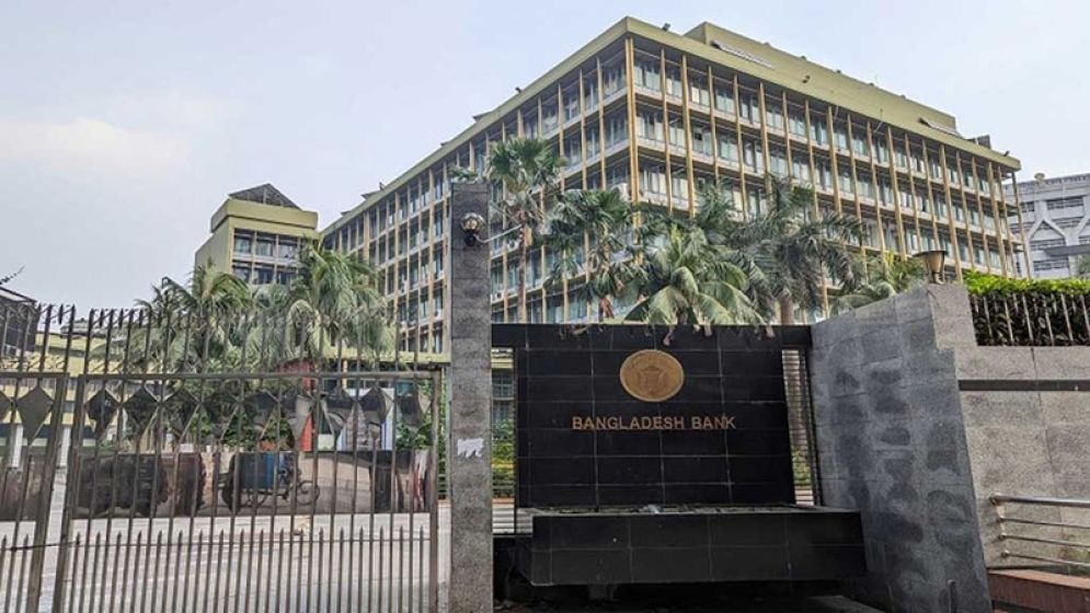 ঋণ অবলোপন সহজ করল বাংলাদেশ ব্যাংক, আদায়ে থাকছে প্রণোদনা