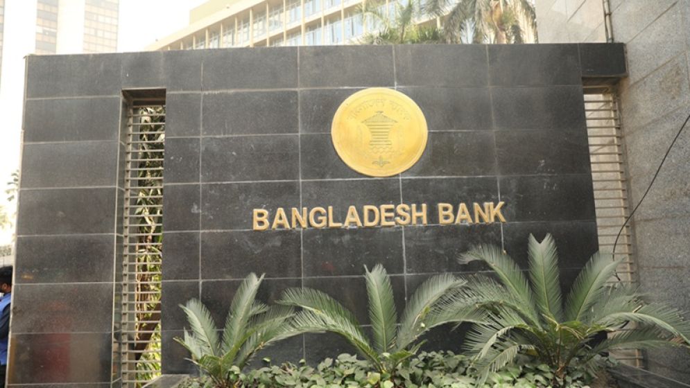 ওয়েবসাইট-অ্যাপসে ঋণের প্রলোভন: বাংলাদেশ ব্যাংকের সতর্কতা