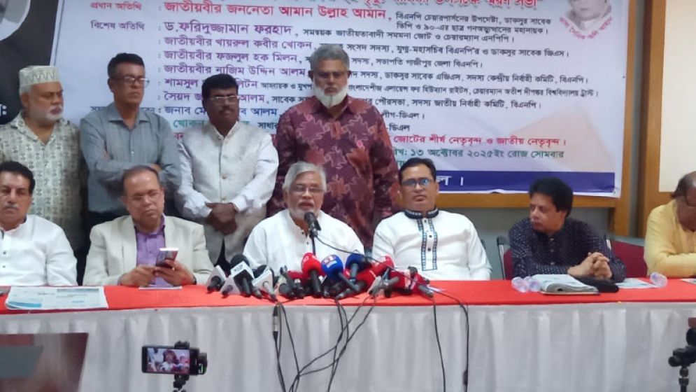 দেশে ফিরে নির্বাচনী প্রচারণায় অংশ নেবেন তারেক রহমান
