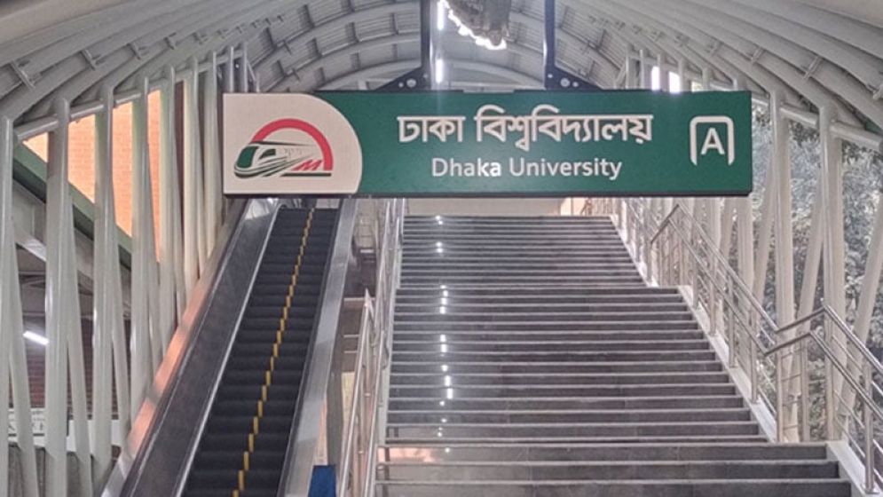 মেট্রোরেল: ঢাকা বিশ্ববিদ্যালয়ে আশঙ্কা কতটা সত্য হলো?