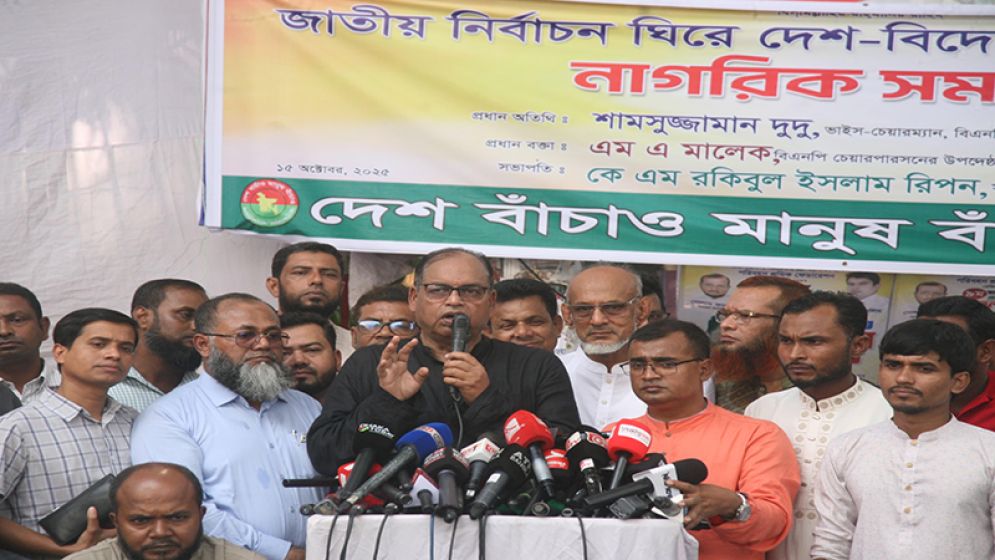 সরকারকে ব্ল্যাকমেইল করার চেষ্টা গণতন্ত্রবিরোধীদের: শামসুজ্জামান