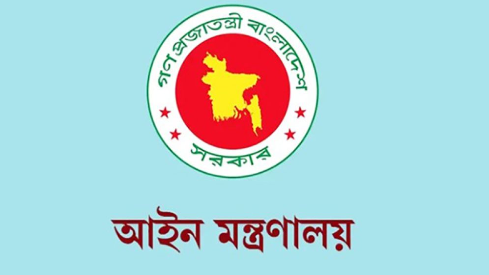 আন্তর্জাতিক অপরাধ ট্রাইব্যুনালে অভিযোগ থাকলে এমপি-মেয়র হওয়া যাবে না