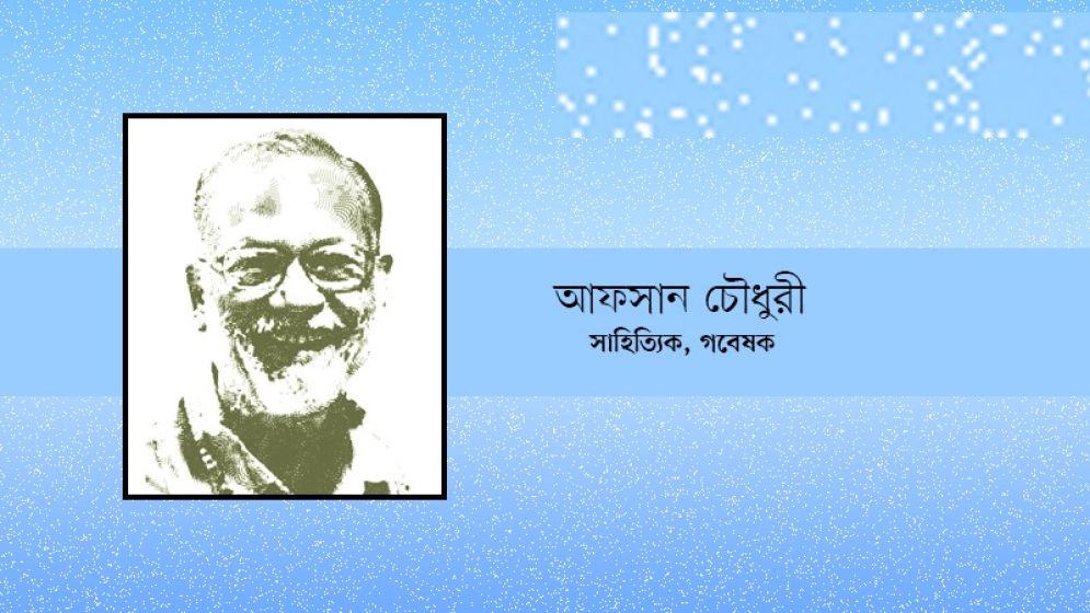 নোংরা আর যানজটের শহরে এক ফেরারি ‘সুফি’