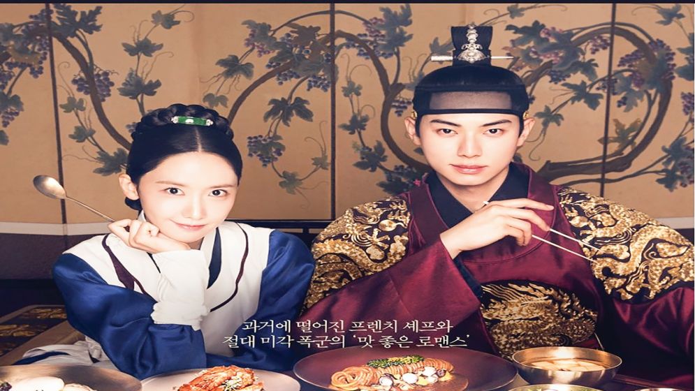 ‘বন অ্যাপেটিট ইওর ম্যাজেস্টি’