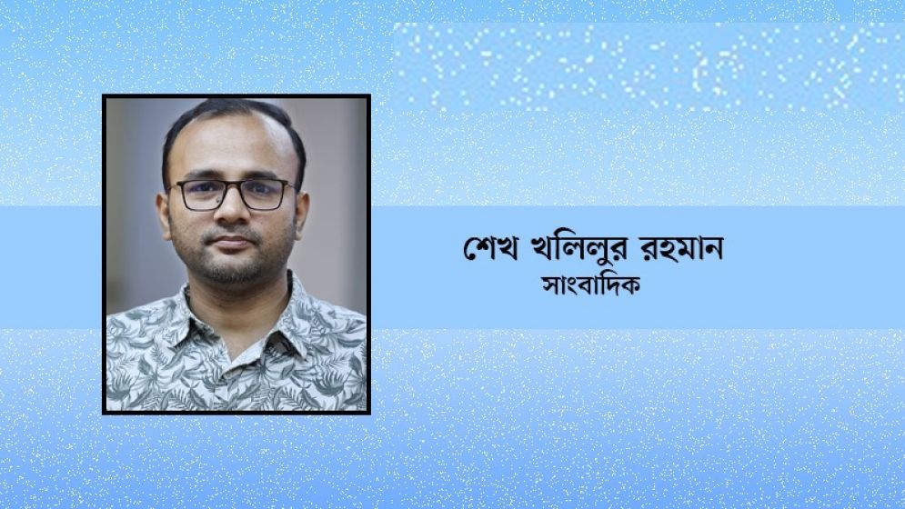 হাসিনার পতনের মূল কারণ এড়িয়ে গেছে দিল্লি